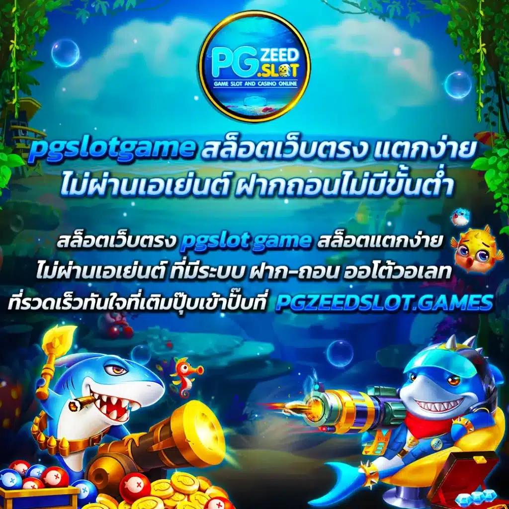 ผลบอลแบบมีเสียง | คาสิโนเปิดใหม่ มั่นคง ปลอดภัยที่สุด