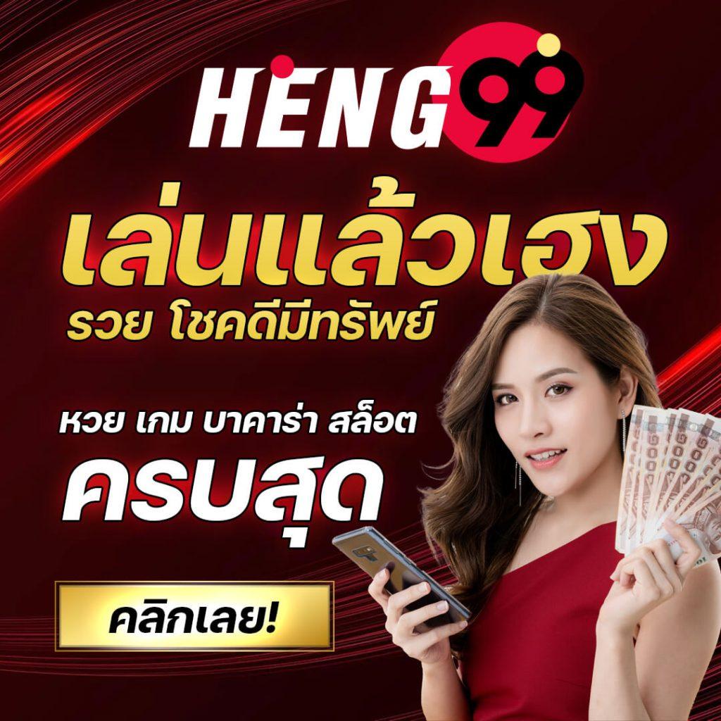 ผลบอลโลก เว็บตรง บริการดีที่สุด ฝากถอนรวดเร็ว ความนิยมสูง