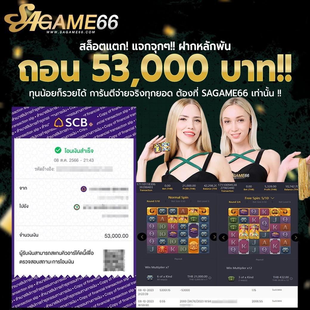 ผลบอลๆ คาสิโนออนไลน์ยอดนิยม ฟีเจอร์ทันสมัย พร้อมเครดิตฟรี