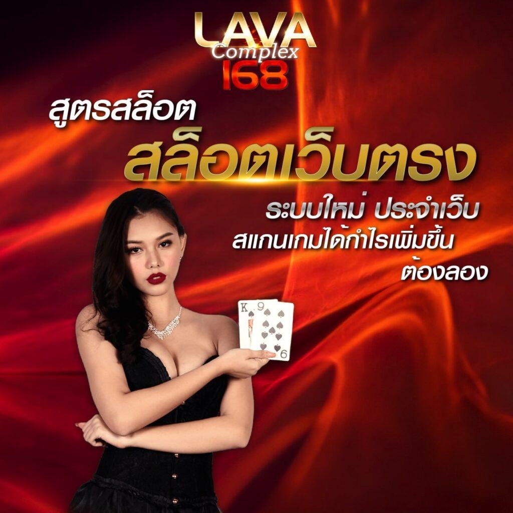 ผลบ้านบอลสด คาสิโนออนไลน์ พร้อมเดิมพันครบครัน ฝากถอนรวดเร็ว