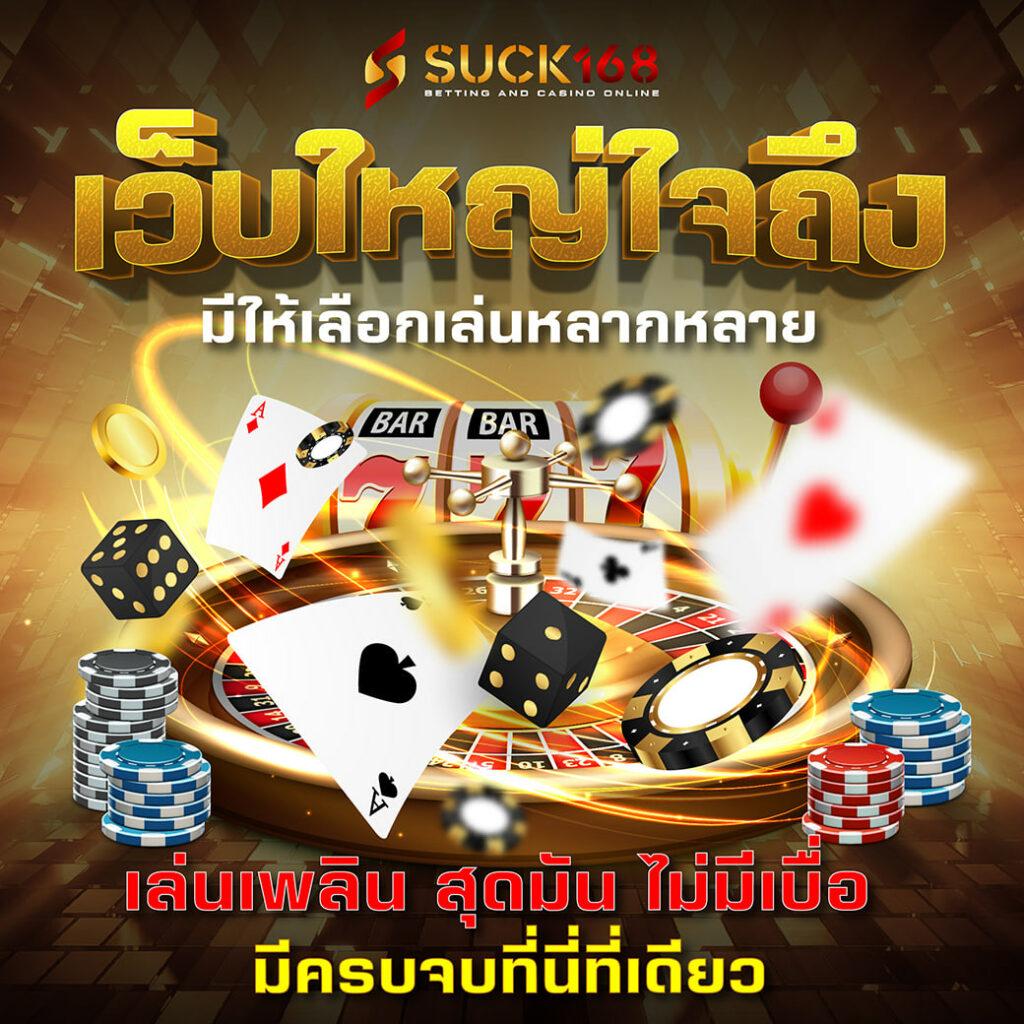 ผลบาสสด7m888 คาสิโนออนไลน์อันดับหนึ่ง พร้อมเครดิตฟรี 2024
