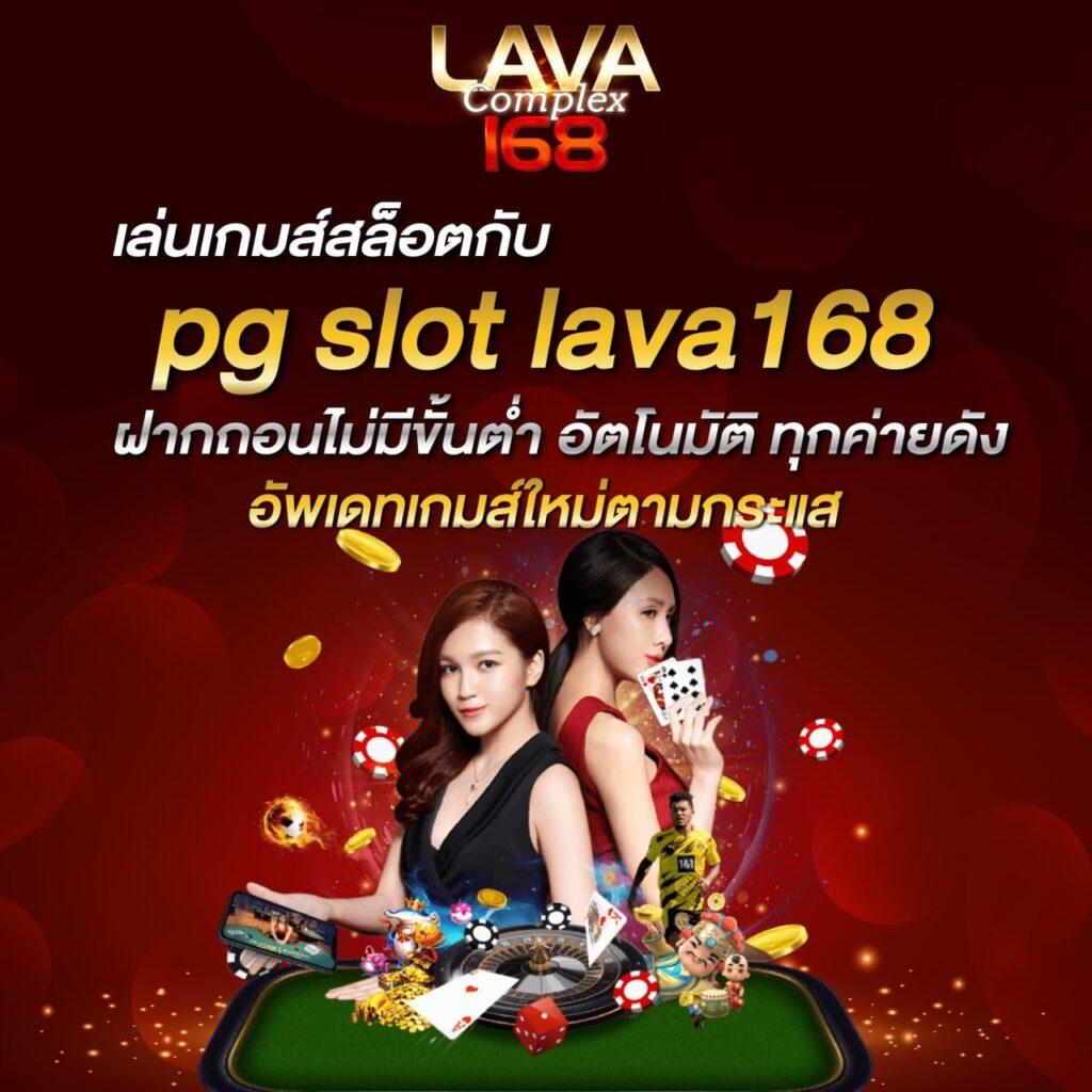 ผลบาสสด7m คาสิโนออนไลน์อันดับหนึ่ง รวมเดิมพันครบวงจรมั่นใจได้ทุกเวลา
