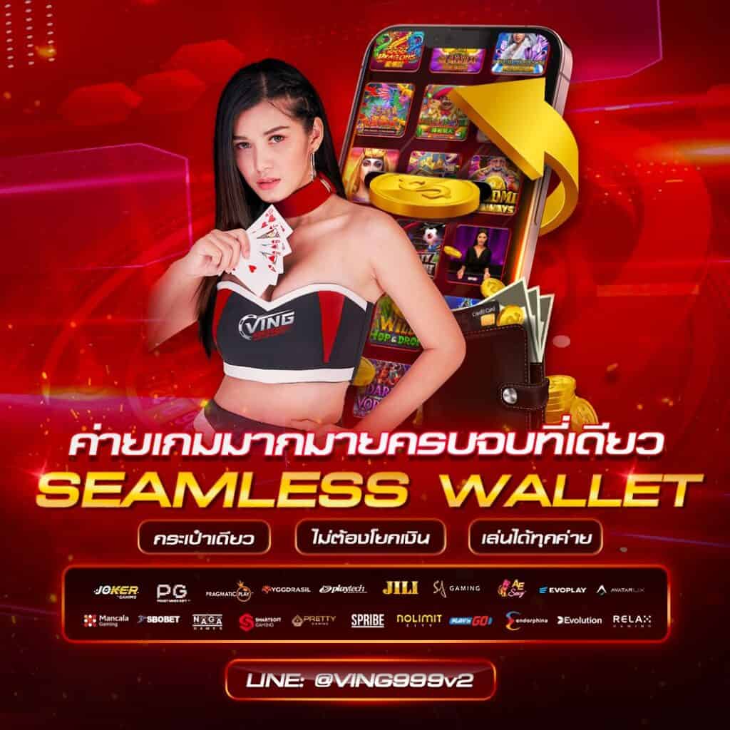 ผลบาสเกตบอล เว็บคาสิโน ออนไลน์ บริการดี ราคาแรง และโบนัสสุดเด็ด