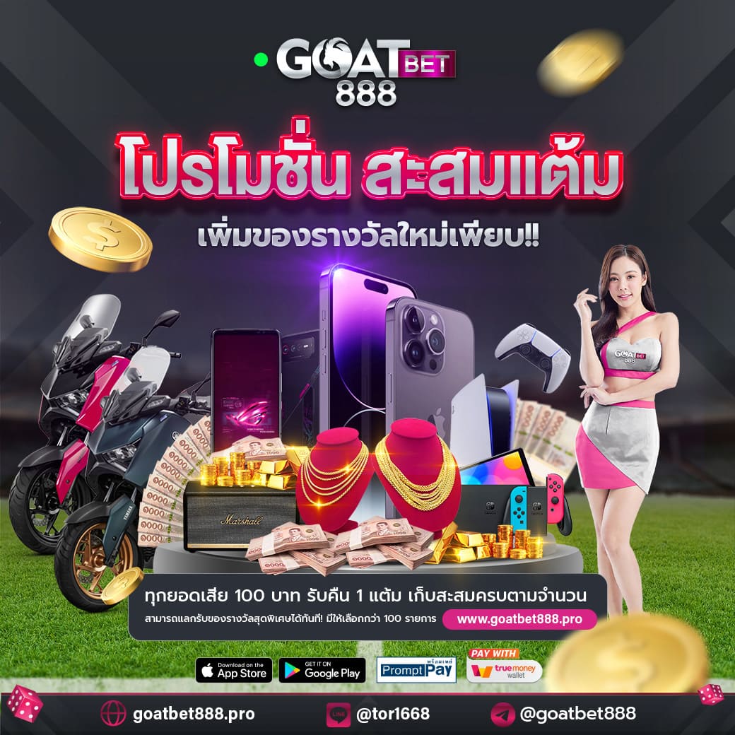 ผลบาสเกตบอลสด ฝากถอนง่าย ระบบเสถียร ครบทุกลีกในประเทศไทย