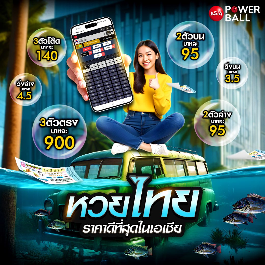 ผลผลบอลสด เว็บเดิมพันอันดับหนึ่ง พร้อมโปรโมชั่นสุดคุ้มในไทย