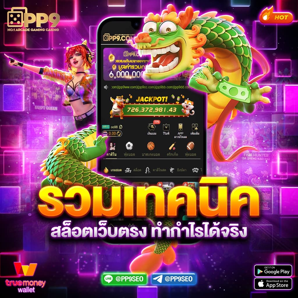 ผลฟุตบอลคืนนี้ คาสิโนออนไลน์ครบวงจร ลุ้นมันส์ทุกแมตช์