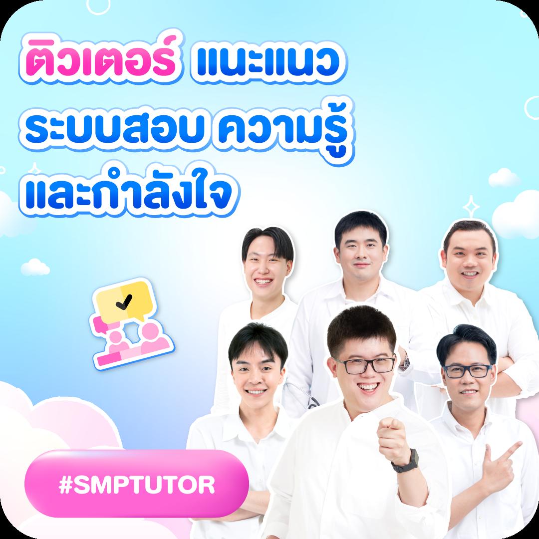 ผลฟุตบอลพรีเมียร์ลีกวันนี้ อัปเดตล่าสุด ราคาน้ำดี เดิมพันง่าย