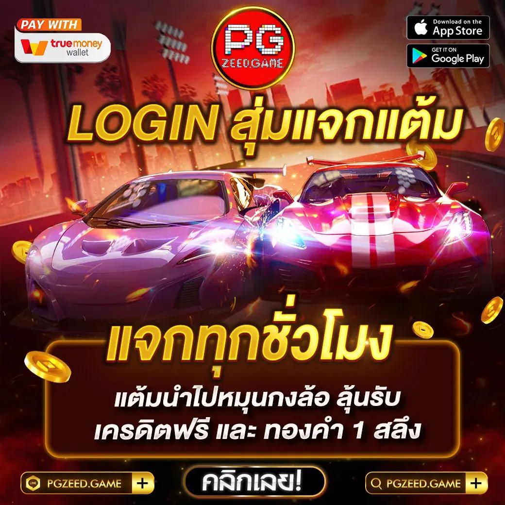 ผลฟุตบอลพรีเมียร์ลีกอังกฤษ รวมทายผลแม่นยำที่สุดในไทย