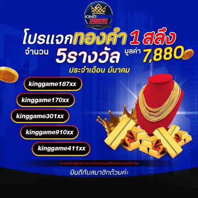 ผลฟุตบอลพรีเมียร์ลีกอังกฤษเมื่อคืนนี้ วิเคราะห์ผลตารางแข่งสดล่าสุด