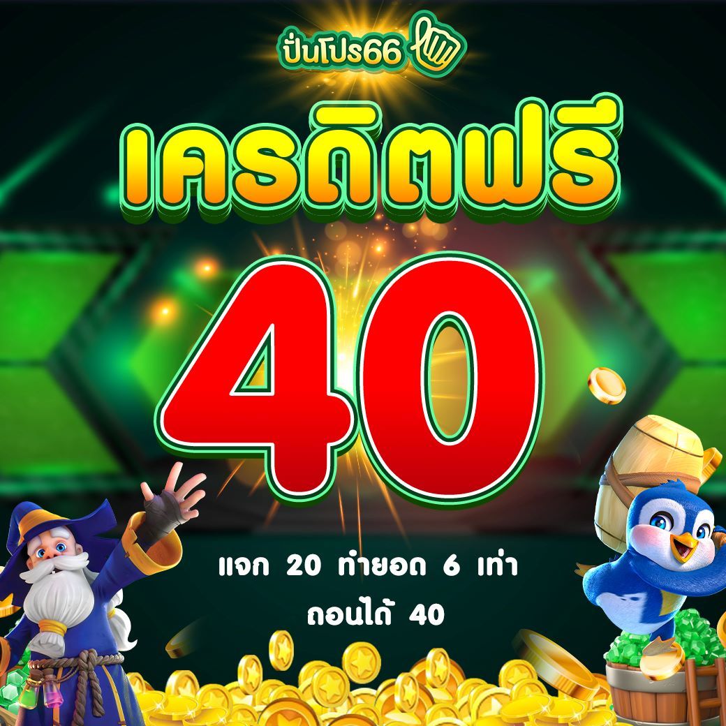 ผลฟุตบอลพรีเมียร์ลีกเมื่อคืน - วิเคราะห์แมตช์เด่น ลุ้นโชคกับคาสิโนออนไลน์