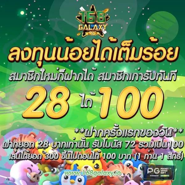 ผลฟุตบอลล่าสุด ข่าวสดทุกแมตซ์ ค่ายเกมชั้นนำ โปรโมชั่นร้อนแรง