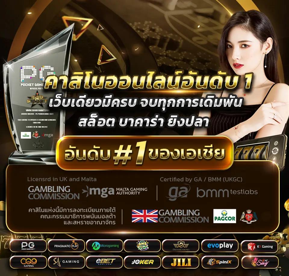 ผลฟุตบอลเมื่อคืน เมนูใหม่ล่าสุด ครบครันทุกลีกดังในเว็บเดียว
