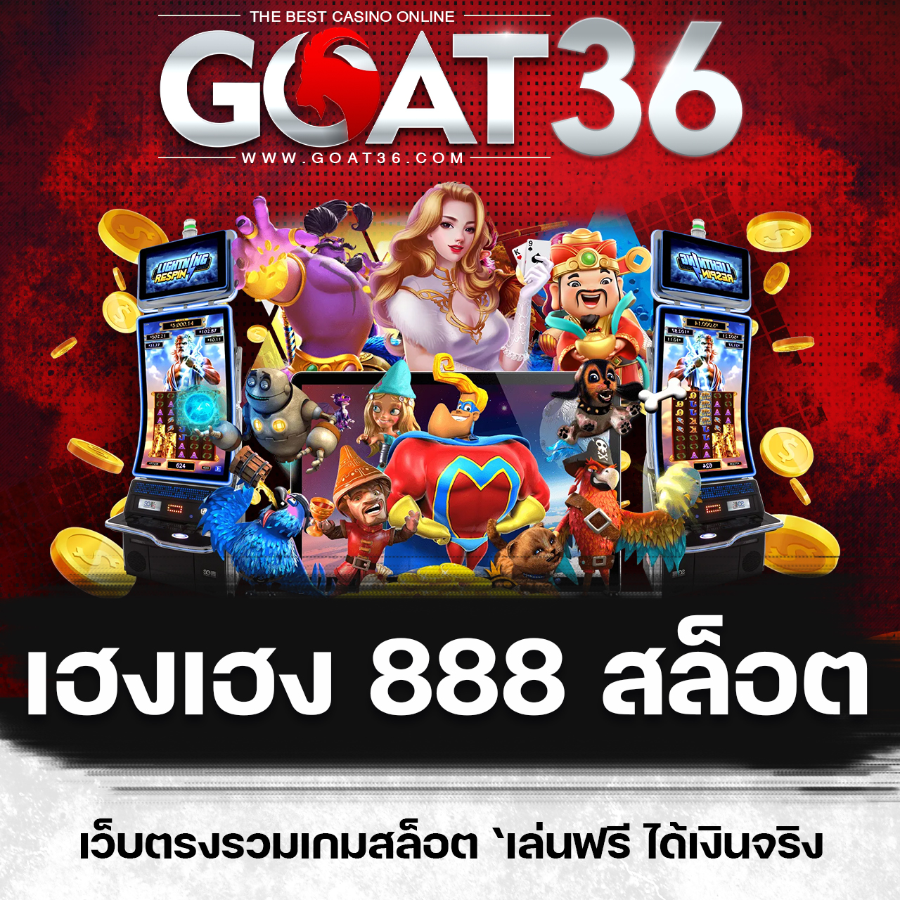 ผลฟุตบอลเมื่อคืนนี้ เว็บเดิมพันครบวงจร พร้อมวิเคราะห์แม่นยำ