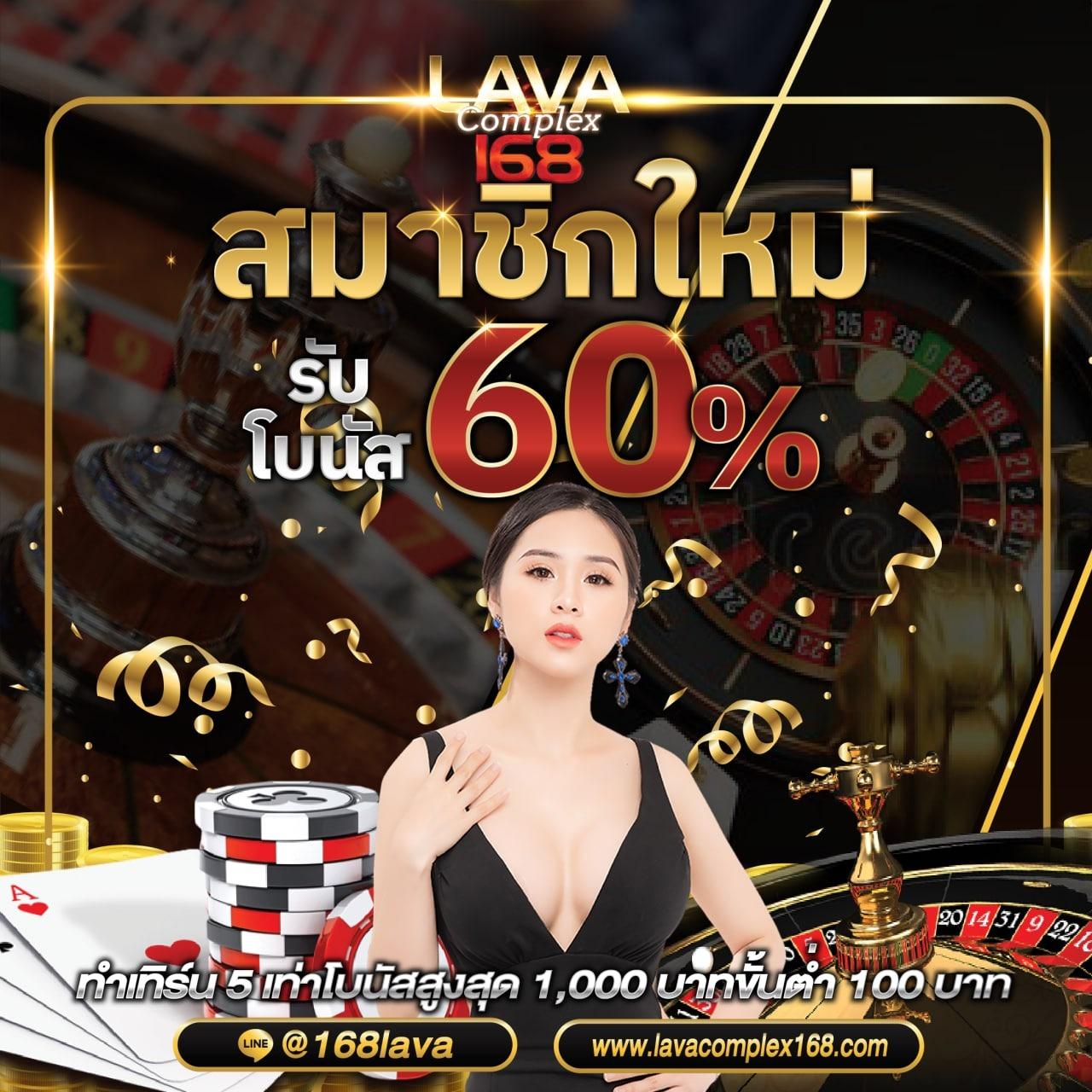 ผลฟุตบอลไทย เว็บเดิมพันอัปเดตสด ครบจบในที่เดียว