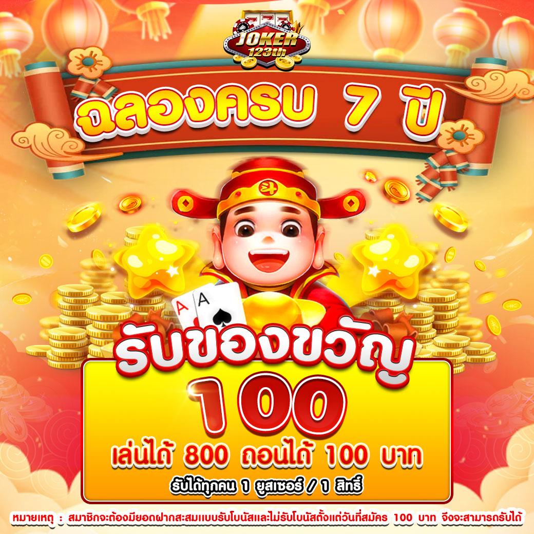 ผลยอลสด คาสิโนยอดนิยม ปลอดภัย มาตรฐานสากล 2024