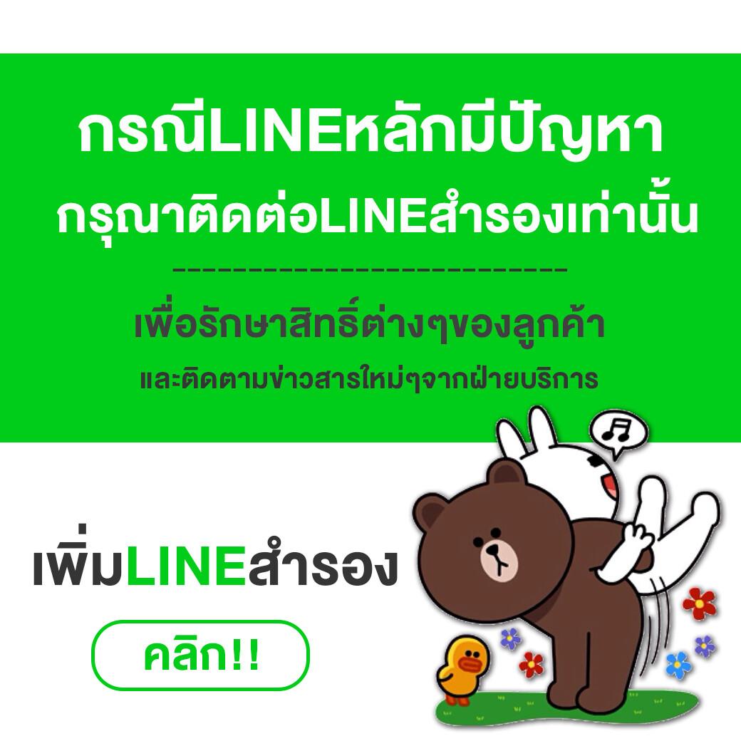 ผลลบอล888 แทงบอลออนไลน์ รับโปรโมชั่นสุดพิเศษทันที