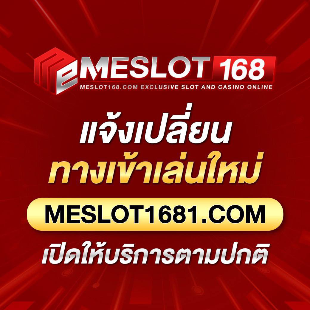 ผลวันนี้ คาสิโนออนไลน์อันดับหนึ่ง รวมเกมใหม่ล่าสุด 2023
