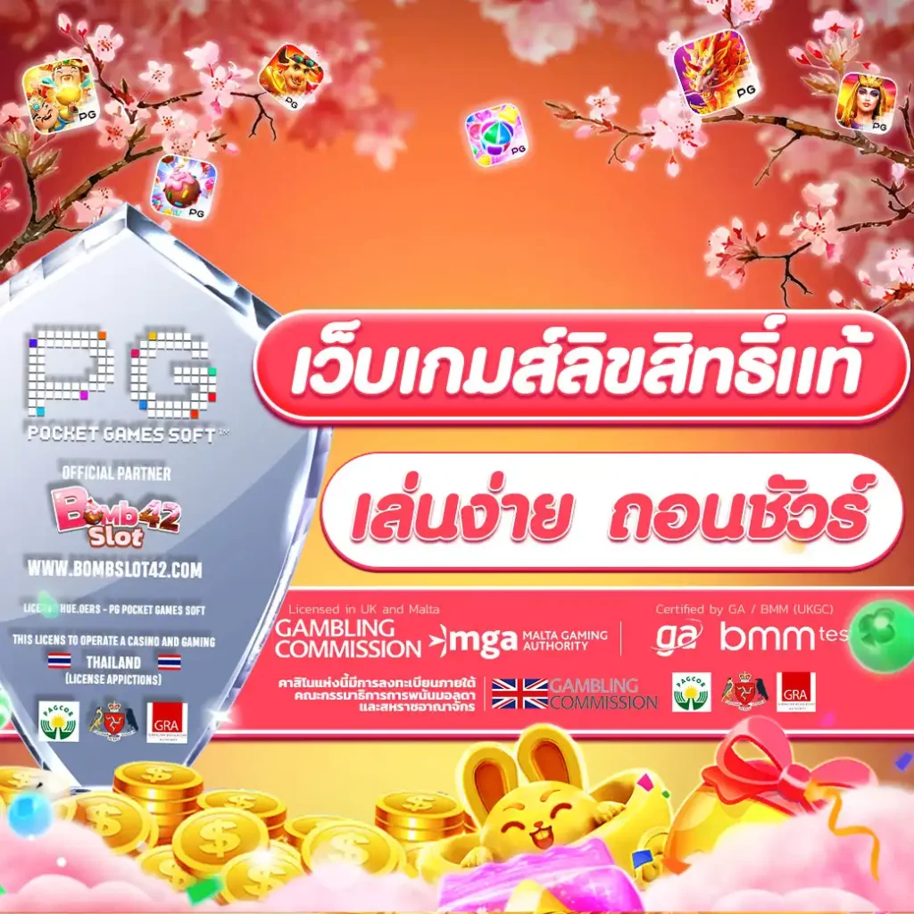 ผลวิเคราะห์บอล สล็อต บาคาร่า ครบจบในเว็บเดียว มั่นใจได้แน่นอน