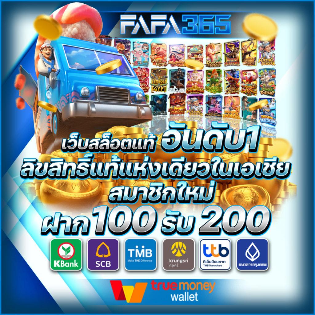ผลวิเคราะห์บอลวันนี้ เว็บเดิมพันสุดแม่น แฮนดิแคปและสถิติล่าสุด