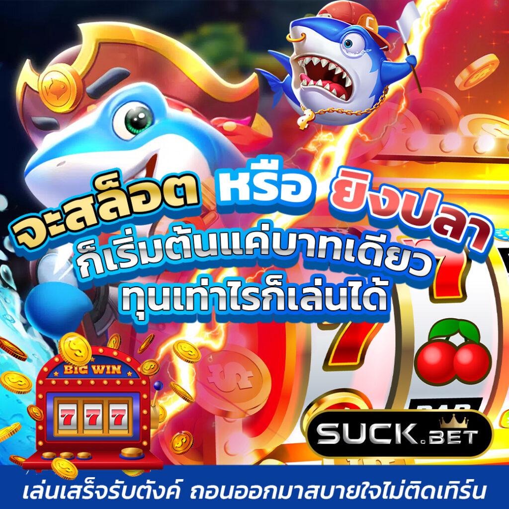 ผลหวยฮานอยหลายสำนัก แทงง่าย จ่ายจริง สมัครวันนี้รับโปรโมชั่น