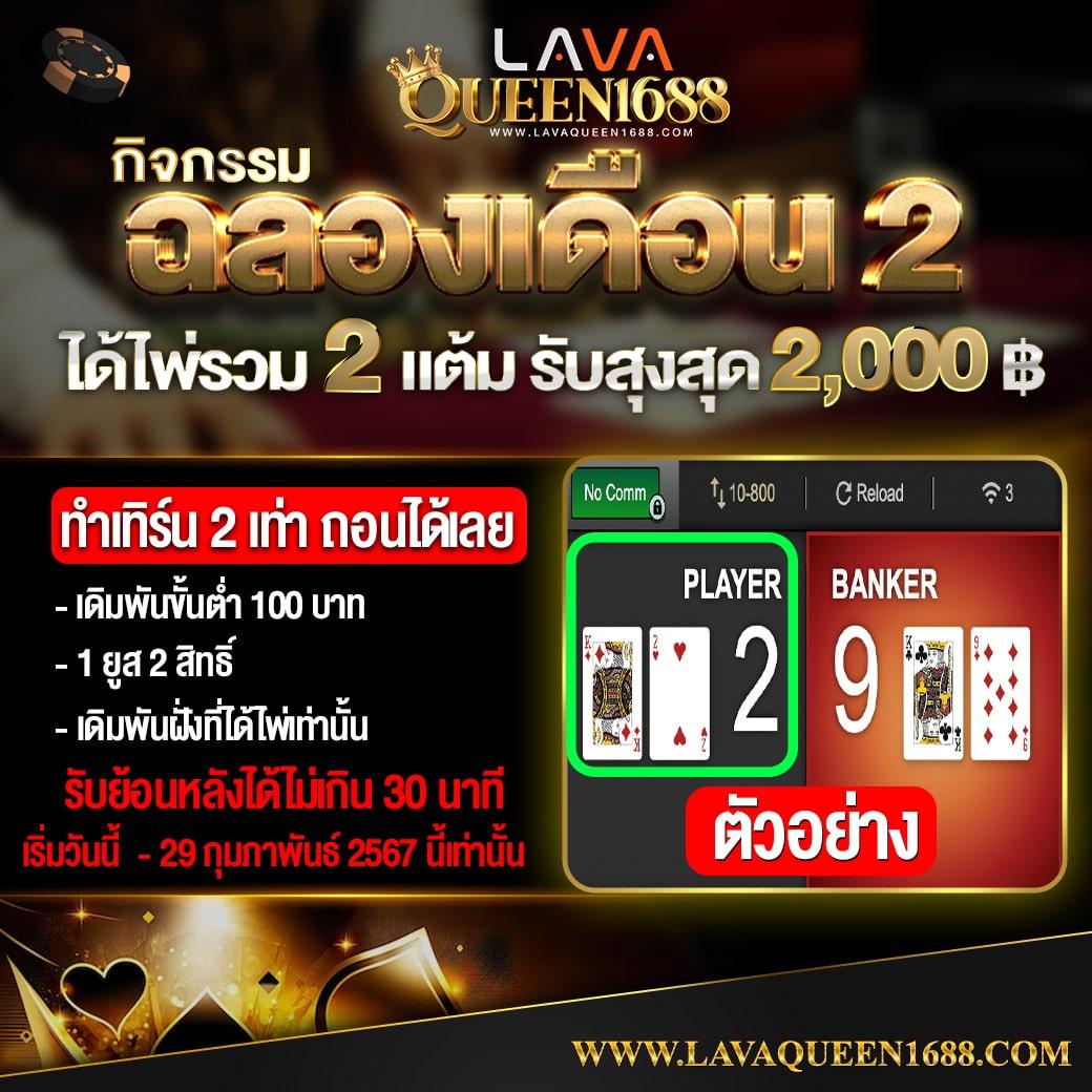 ผลอบอลสด คาสิโนออนไลน์อันดับหนึ่ง รวมเกมดี ลุ้นง่าย จ่ายจริง