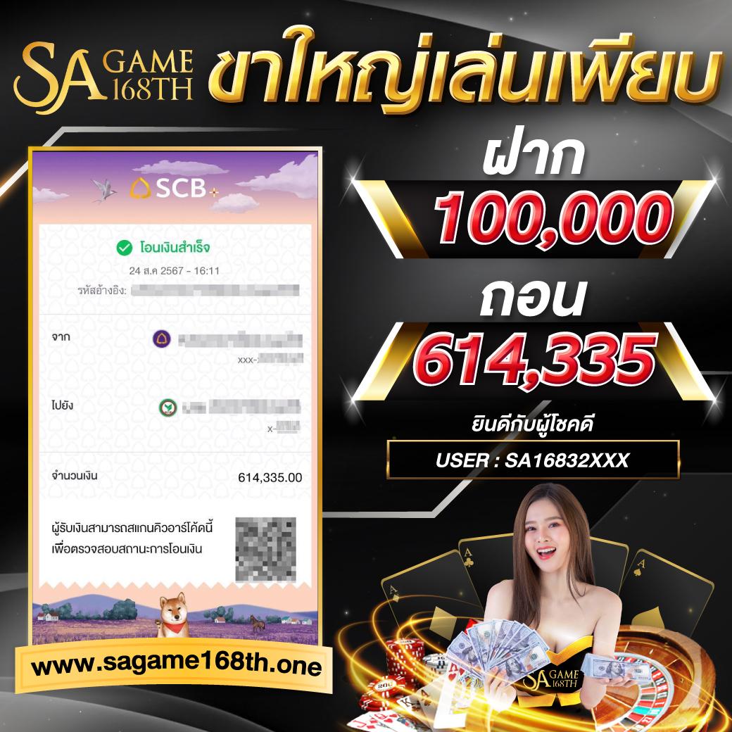ฝาก10รับ100 joker สล็อต เว็บตรง แตกง่าย พร้อมโปรแรงล่าสุด