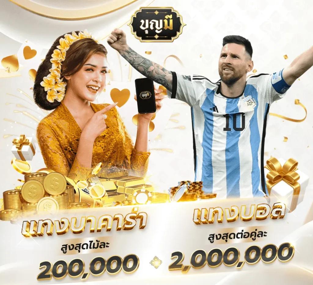 ฝาก10รับ100 วอเลท เติมเต็มความสนุก ฝากง่าย ถอนเร็วแรงที่สุดในไทย