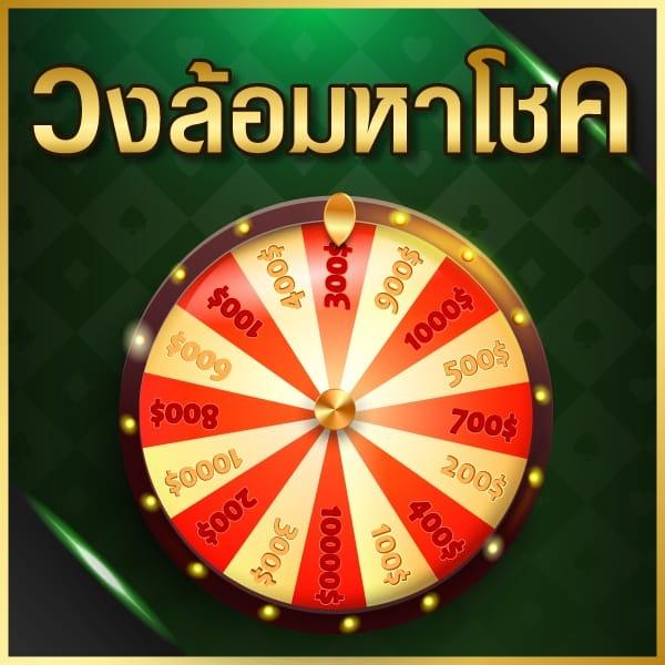 ฝาก15รับ100ทํายอด300ถอนได้100 โปรโมชั่นใหม่ล่าสุดในไทย