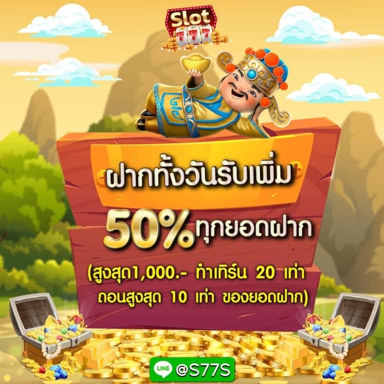 ฝาก20รับ100 วอเลท คาสิโนสุดคุ้ม ถอนไม่อั้น พร้อมโปรปัง 2024
