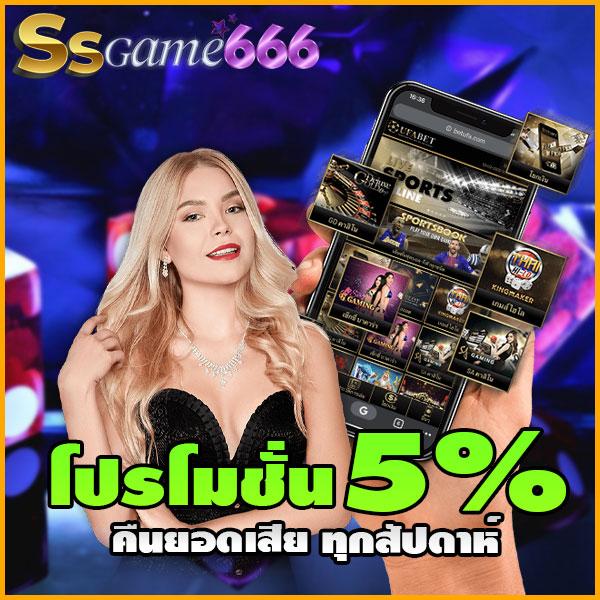 ฝาก7รับ100 คาสิโนออนไลน์โปรโมชั่นสุดคุ้ม ฝากถอนได้ง่าย ฝากน้อยรับใหญ่