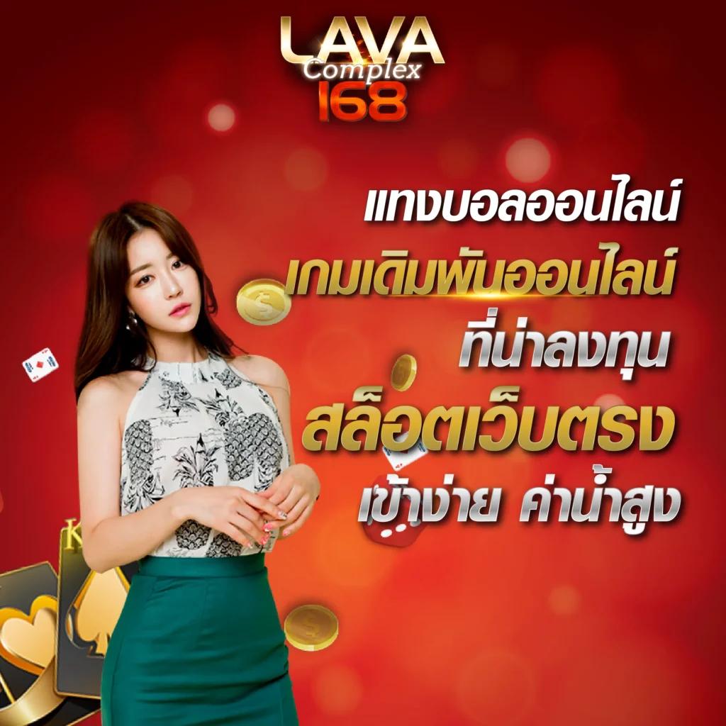 ฝาก 1 บาท รับ100 ล่าสุด 2566 | โปรโมชั่นแรง สำหรับเล่นคาสิโน