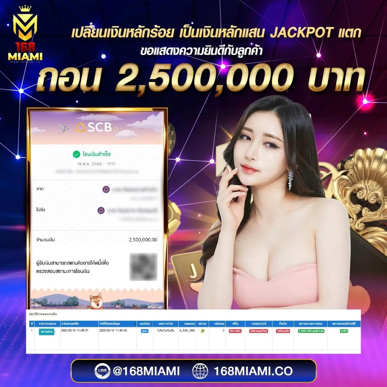 ฝาก 1 รับ 100 วัน นี้ โปรโมชั่นสุดฮิตสำหรับนักเดิมพันไทย