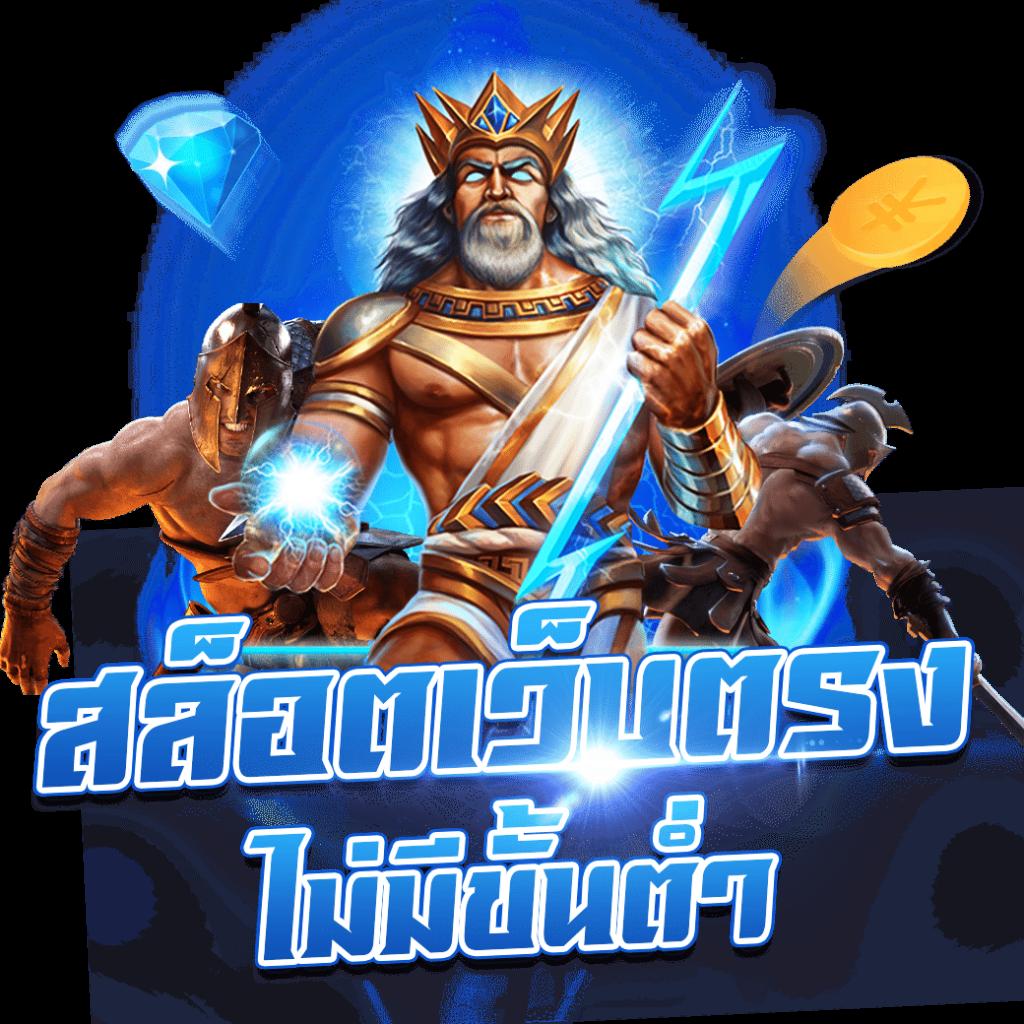 ฝาก 20 รับ 100 ทํา ยอด 500 ถอน ได้ 300 เล่นง่ายจบเร็ว ฝากถอนไว