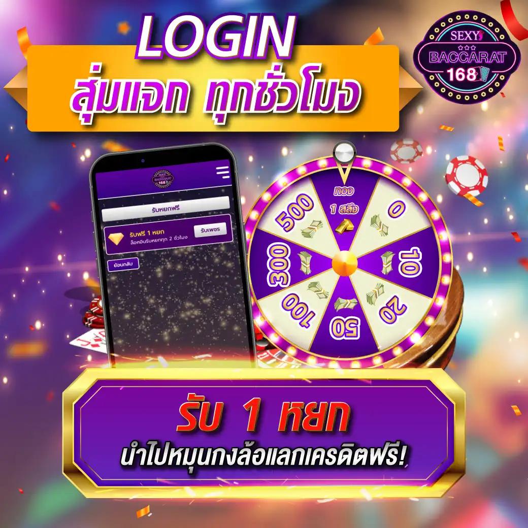 ฝาก 20 รับ 100 โบนัสสุดคุ้ม พร้อมเพิ่มโอกาสลุ้นรางวัลใหญ่