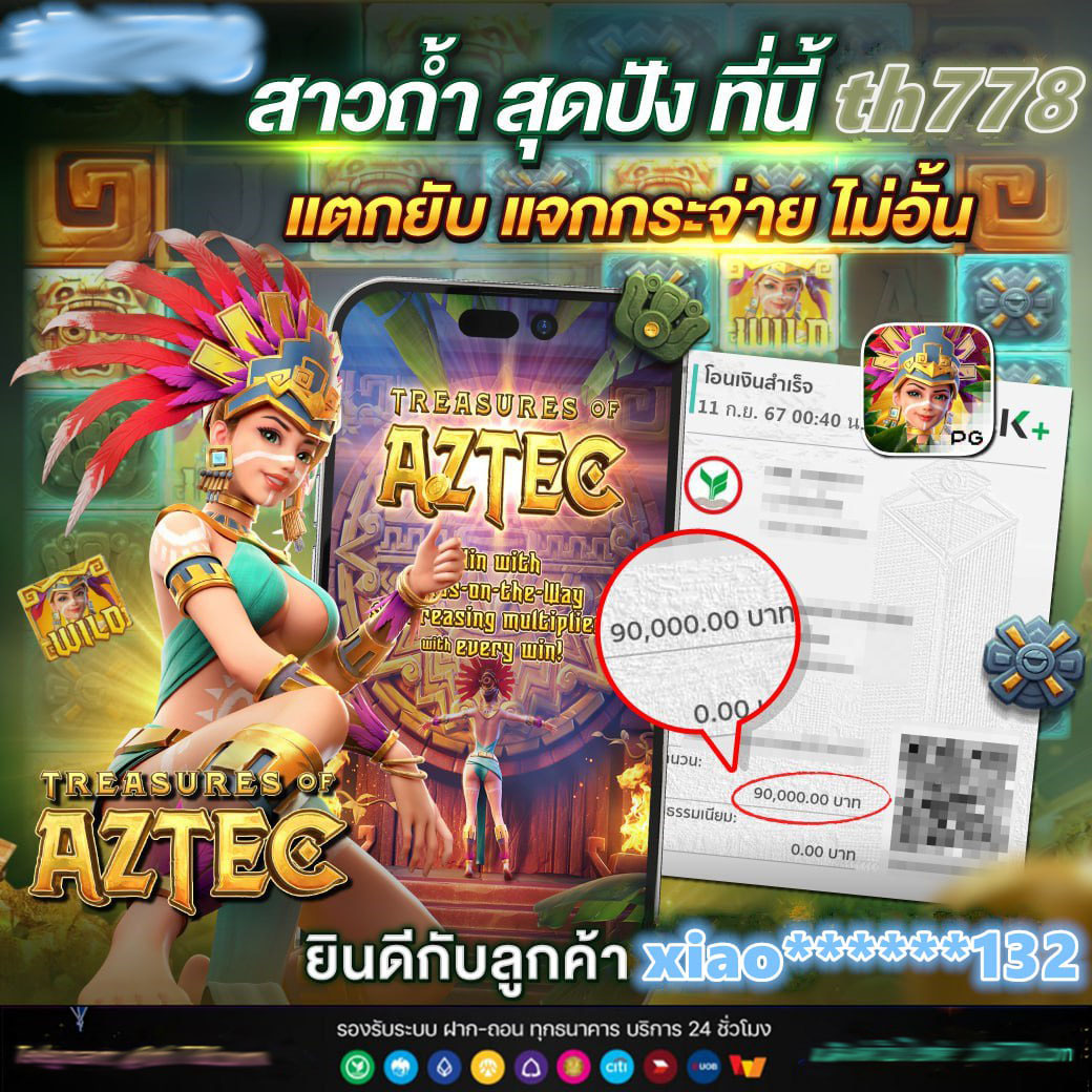 ฝาก 5 บาท รับ 50 ไม่ ต้อง แชร์ โปรโมชั่นใหม่ล่าสุดในคาสิโนออนไลน์