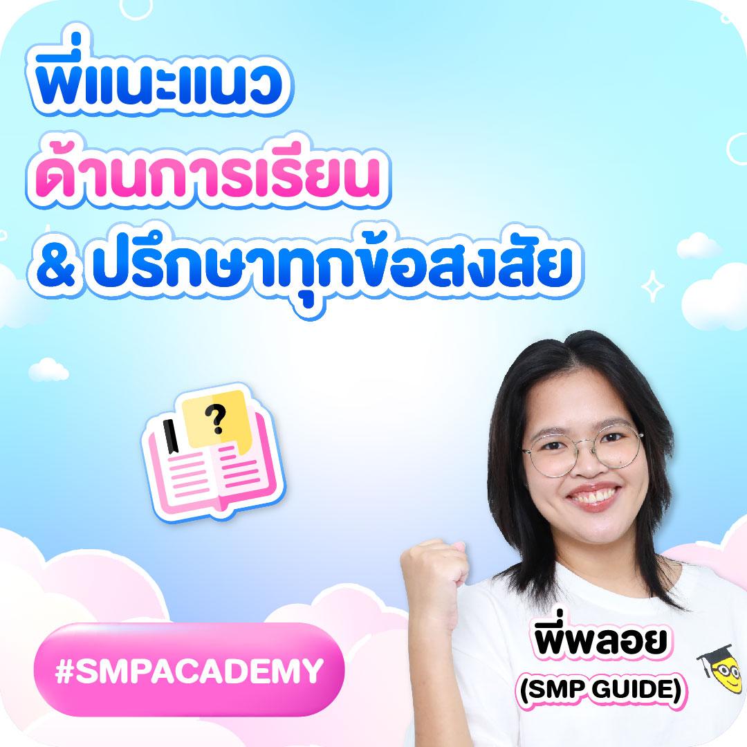 ฝาก 5 รับ 50 ล่าสุดจาก PG จัดเต็มโปรโมชั่นสุดคุ้มทุกยูส