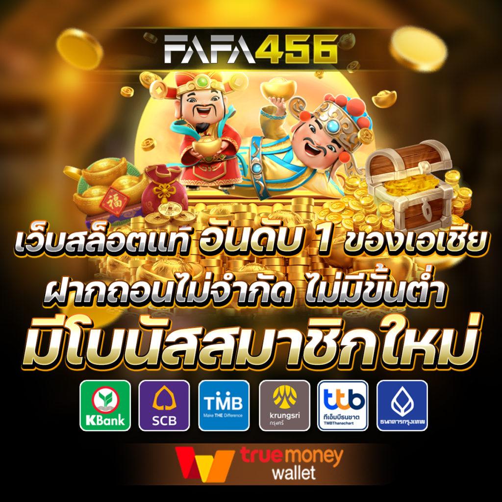 ฝาก 9 รับ 100 วอ เลท โปรโมชั่นล่าสุด แห่งปี 2024