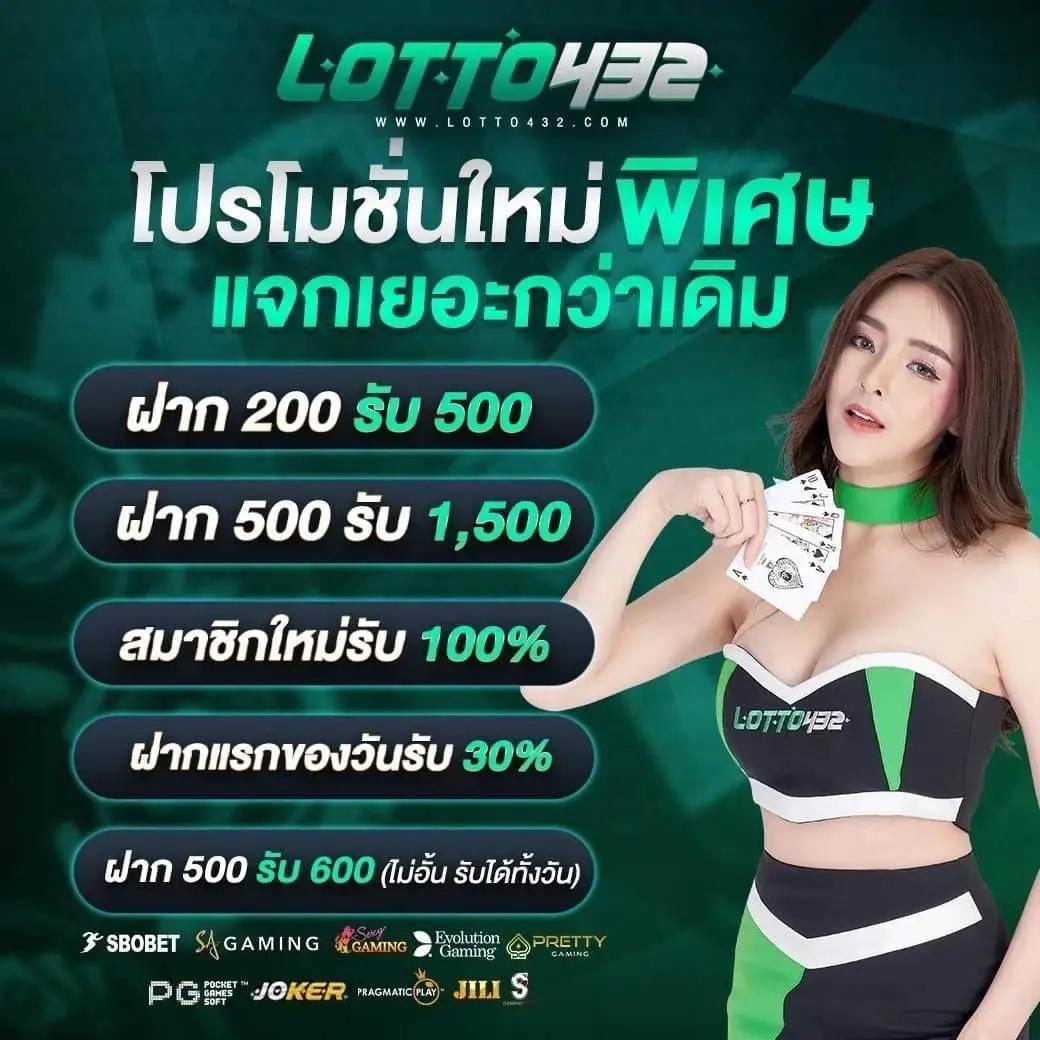 ฝาก ถอน ไม่มี ขั้น ต่ำ คาสิโนเว็บตรง พร้อมโปรโมชั่นสุดฮิตในไทย
