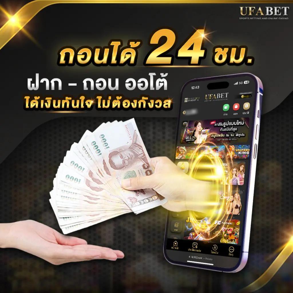 ฝากถอนไม่มีขั้นต่ำ คาสิโนออนไลน์อันดับหนึ่งในไทย แจกเครดิตฟรีทุกวัน