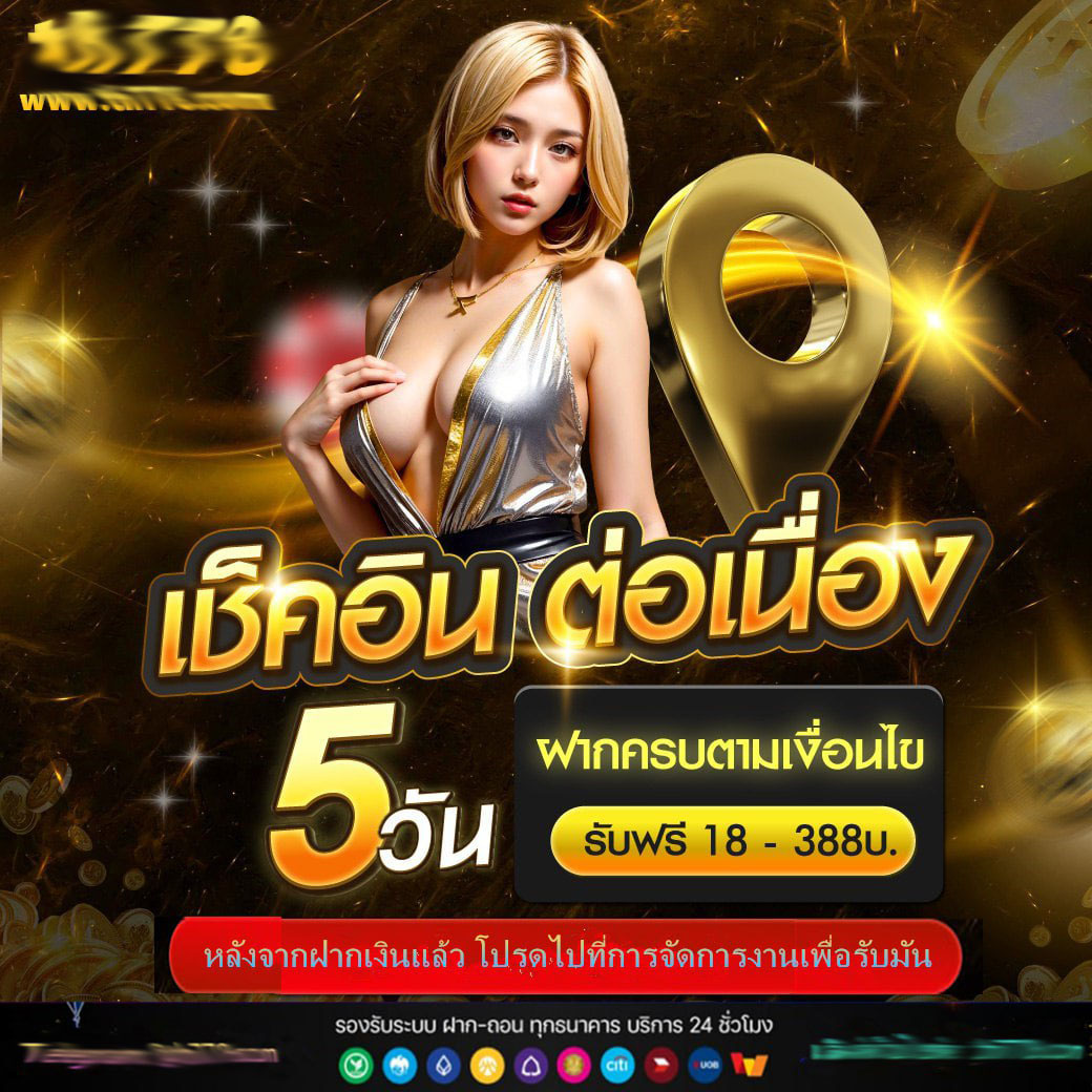 พี จี 888 คาสิโนอันดับหนึ่ง พร้อมโบนัสสุดคุ้มในไทย