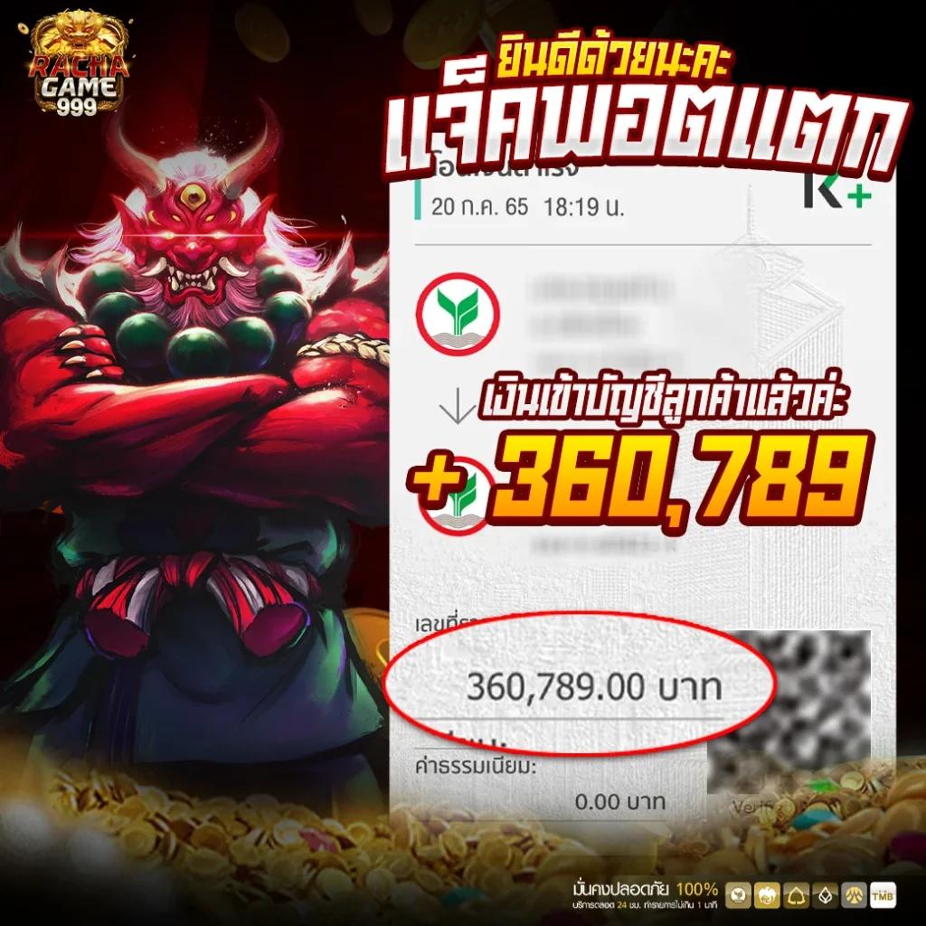 พักยก771 คาสิโนเติมเต็มการเดิมพันทันสมัยและปลอดภัยในไทย