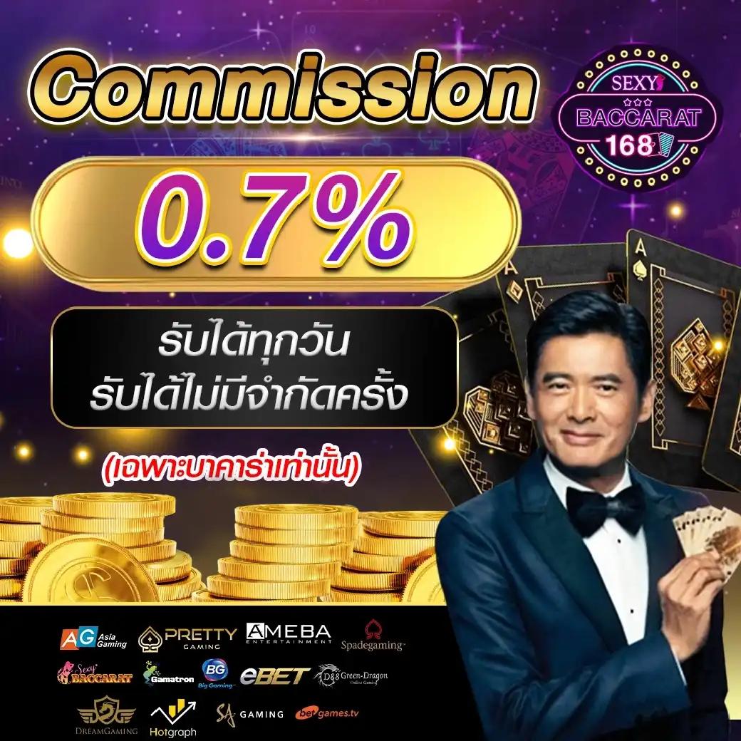 พีจีสล็อต คาสิโนอันดับหนึ่ง สร้างกำไรไม่มีหยุด