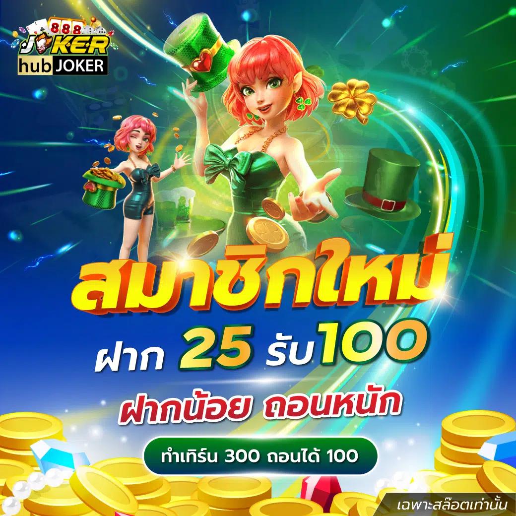 พนันบอลออนไลน์ ผลบอลสด GO เว็บตรง ครบเครื่องเรื่องการเดิมพัน