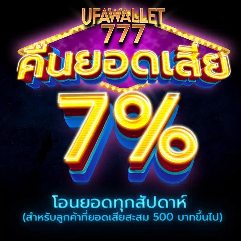 พนันบอลออนไลน์สด ผลบอลราคารูปแบบใหม่ล่าสุด 2024