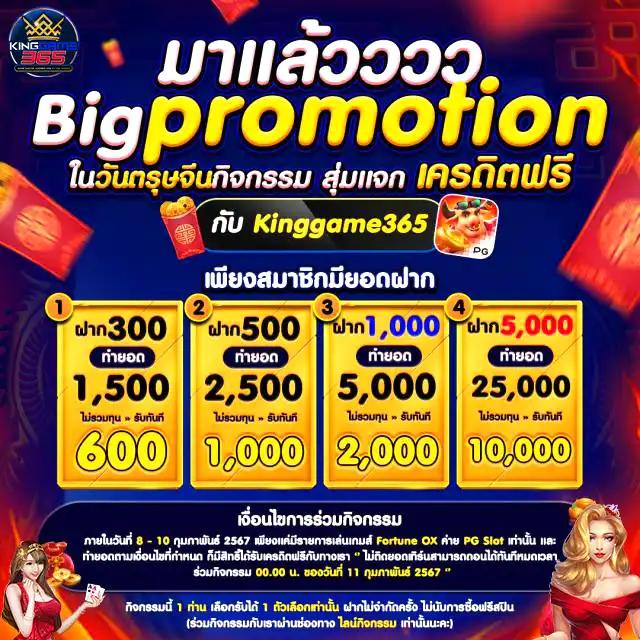 พนันออนไลน์ครบเครื่องกับ คาสิโนสด บอลสด88 เล่นง่าย รวยไว