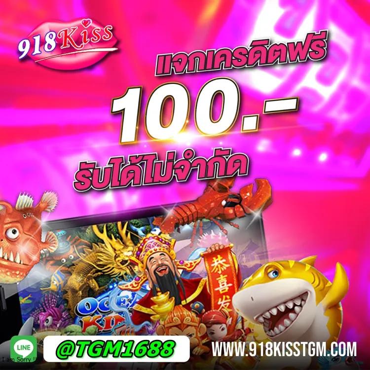 พนันออนไลน์เว็บตรง แหล่งเดิมพันอันดับหนึ่ง ระบบทันสมัย มั่นคงที่สุด