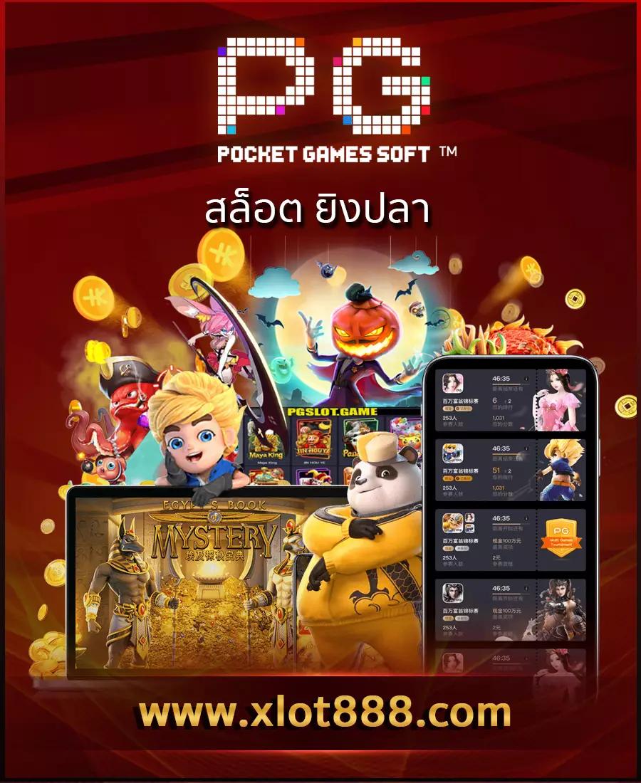 ฟุตบอลพรุ่งนี้ เว็บคาสิโนออนไลน์ ฝาก-ถอนง่าย ไม่มีขั้นต่ำ 2024