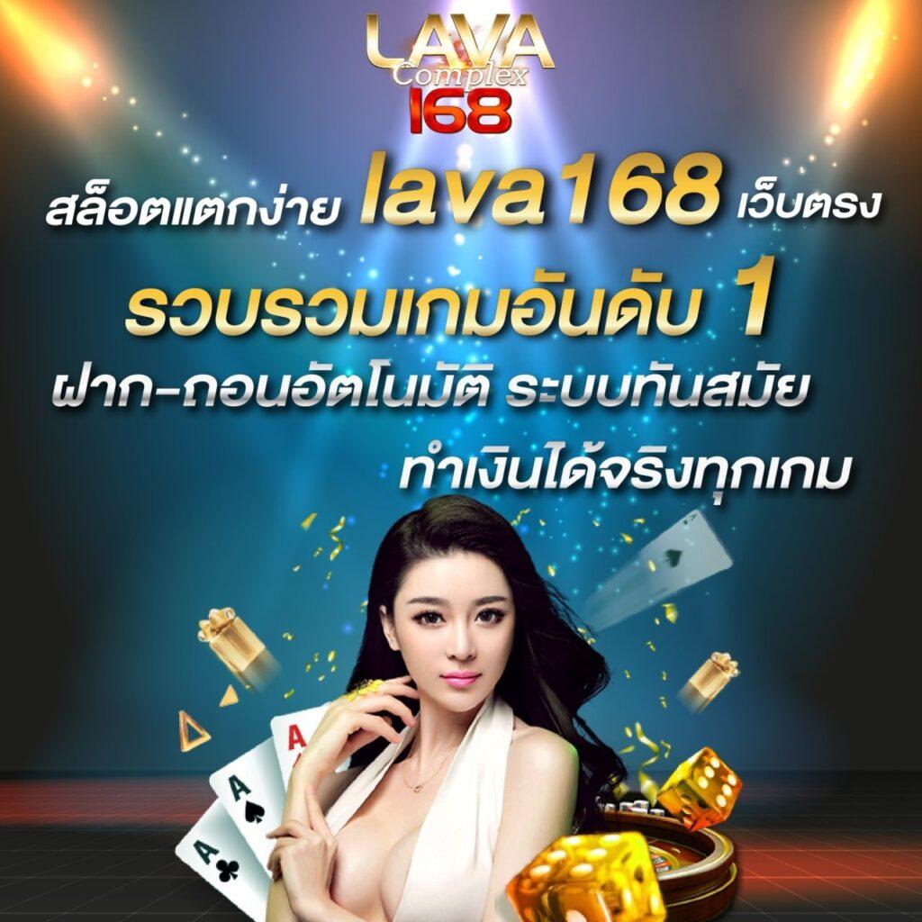 ฟุตบอลวันนี้ คาสิโนครบวงจร สดทุกแมทช์ สนุกได้เต็มที่