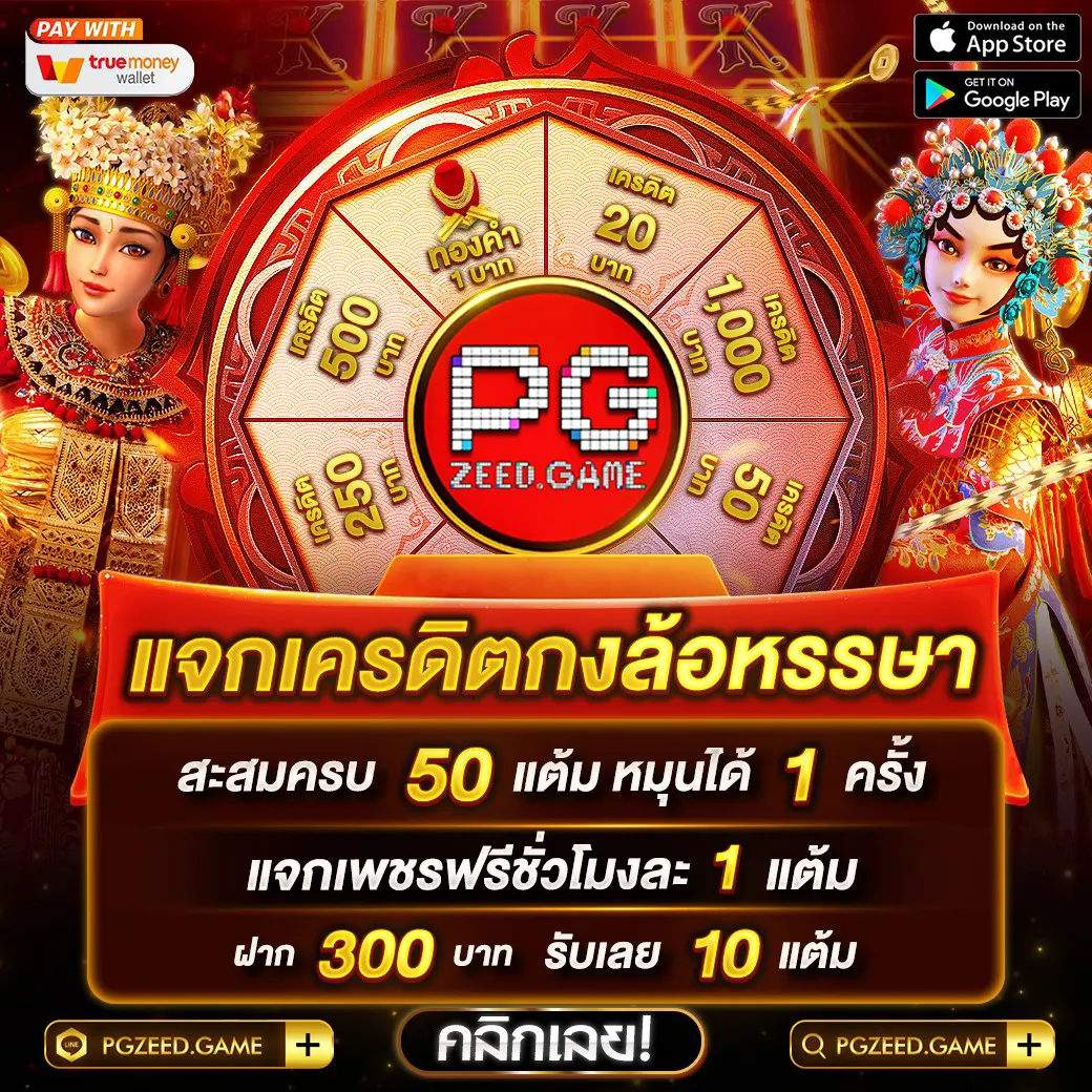 ฟุตบอลสด คาสิโนเกมใหม่ล่าสุด พร้อมโปรโมชั่นแรงไทยแลนด์