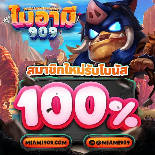 ฟุตบอลสดวันนี้ เว็บตรง อัปเดตสดใหม่ทุกวัน เริ่มเล่นง่าย จ่ายเต็ม